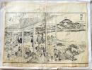 D26060414〇木版画 名所図会一部 江戸時代〇和本古書古文書