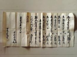D26060434〇石高 割付 茨城県行方郡小高郷 貞享４年〇和本古書古文書