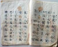 D26060709〇明治布告布達  江戸ヲ称シテ東京ト為スノ詔書  明治元年７月〇和本古書古文書