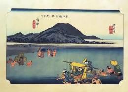 f26020020〇印刷 東海道五十三次 広重 府中 解説付 昭和年代〇和本古書古文書 