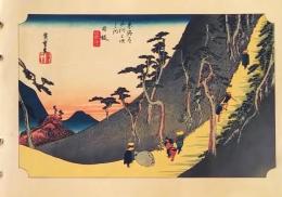 D26060626〇印刷 東海道五十三次 広重 日坂 解説付 昭和年代〇和本古書古文書 