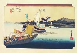 D26060632〇印刷 東海道五十三次 広重  荒井 解説付 昭和年代〇和本古書古文書 