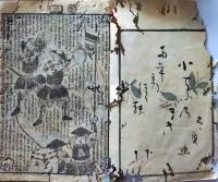D26060802〇彩色木版 草双紙 合巻  室町源氏胡蝶巻 第２編下巻 １冊 柳亭種彦 梅蝶楼国貞画 江戸末期〇和本古書古文書
