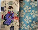 D26060822〇彩色木版 草双紙 合巻  室町源氏胡蝶巻 第１２編下巻 １冊 柳亭種彦 梅蝶楼国貞画 江戸末期〇和本古書古文書
