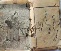 D26060828〇彩色木版 草双紙 合巻  室町源氏胡蝶巻 第１５編下巻 １冊 柳亭種彦 梅蝶楼国貞画 江戸末期〇和本古書古文書