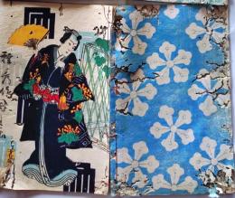 D26060832〇彩色木版 草双紙 合巻  室町源氏胡蝶巻 第１７編下巻 １冊 柳亭種彦 梅蝶楼国貞画 江戸末期〇和本古書古文書