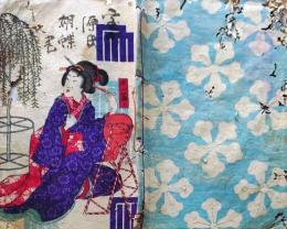 D26060839〇彩色木版 草双紙 合巻  室町源氏胡蝶巻 第２１編上巻 １冊 柳亭種彦 梅蝶楼国貞画 江戸末期〇和本古書古文書