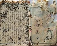 D260608343〇彩色木版 草双紙 合巻  室町源氏胡蝶巻 第２３編上巻 １冊 柳亭種彦 梅蝶楼国貞画 江戸末期〇和本古書古文書