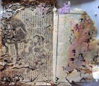 D260608344〇彩色木版 草双紙 合巻  室町源氏胡蝶巻 第２３編下巻 １冊 柳亭種彦 梅蝶楼国貞画 江戸末期〇和本古書古文書