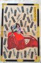 D26061601〇一枚摺物 彩色木版画 絵馬 市川團十郎 隈取 歌舞伎 昭和年代〇和本古書古文書