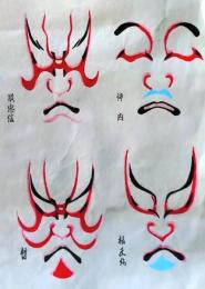 D26061604〇一枚摺物 彩色木版画   隈取 歌舞伎 暫 昭和年代〇和本古書古文書