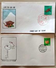 D26062201〇彩色木版画 石岡 広瀬栄一 郵便切手 初日カバー 富士山 猪 羊    FDC First Day of Issue 昭和年代〇和本古書古文書