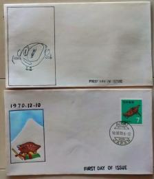 D26062204〇彩色木版画 石岡 広瀬栄一 郵便切手 初日カバー キャラクター 猪    FDC First Day of Issue 昭和年代〇和本古書古文書