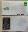 D26062212〇彩色木版画 石岡 広瀬栄一 郵便切手 初日カバー  奈良  FDC First Day of Issue 昭和年代〇和本古書古文書