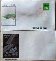 D26062213〇彩色木版画 石岡 広瀬栄一 郵便切手 初日カバー  奈良  FDC First Day of Issue 昭和年代〇和本古書古文書