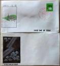 D26062213〇彩色木版画 石岡 広瀬栄一 郵便切手 初日カバー  奈良  FDC First Day of Issue 昭和年代〇和本古書古文書