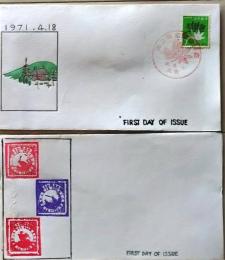 D26062215〇彩色木版画 石岡 広瀬栄一 郵便切手 初日カバー    FDC First Day of Issue 昭和年代〇和本古書古文書