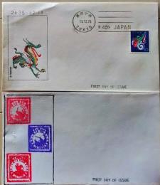 D26062221〇彩色木版画 石岡 広瀬栄一 郵便切手 初日カバー  切手 龍  FDC First Day of Issue 昭和年代〇和本古書古文書
