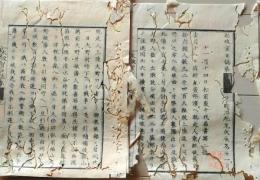 D26062301〇太政官日誌 明治元年戊辰 第１４？号 函館脱走〇和本古書古文書