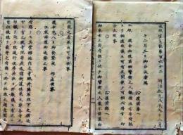 D26062320〇太政官日誌 明治元年戊辰 第１６２号 肥前藩 大館〇和本古書古文書