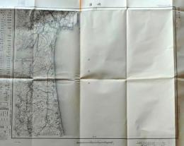 D26070523〇古地図 五万分一図 磯濱 茨城県 昭和２０年代〇和本古書古文書