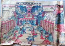 D26070409〇一枚摺物 石版画  伊勢大々御神楽の図  大正６年〇和本古書古文書