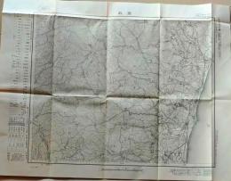 D26070541〇古地図 五万分一図 高萩 茨城県 昭和２０年代〇和本古書古文書