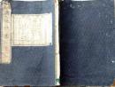 D26070603〇輿地史略 第３巻 １冊 ペルシャ トルコ アジア 明治６年〇和本古書古文書