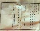 D26070706〇明治布告布達  秘露国  ペルー国と仮条約 明治８年 岐阜県〇和本古書古文書	