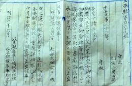 D26070712〇明治布告布達  歴代天皇 木像画像由来  明治８年 岐阜県〇和本古書古文書
