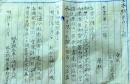 D26070712〇明治布告布達  歴代天皇 木像画像由来  明治８年 岐阜県〇和本古書古文書
