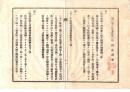 N26062629○明治布告布達○戸長例会筆記(議事録)綴 山形県飽海郡宮内村外戸長役場(現 酒田市)○明治２２年５月戸長例会・町村会議員投票用紙の件、町村医廃止解任方の件ほか１２項○和本古書古文書

