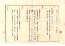 N26062630○明治布告布達○戸長例会筆記(議事録)綴 山形県飽海郡宮内村外戸長役場(現 酒田市)○明治２２年７月戸長例会・町村長例会を毎月十五日と定る件、町村医設置の件ほか１２項○和本古書古文書
