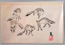 D26070904〇一枚摺物 彩色木版画 狐 様相 昭和年代〇和本古書古文書