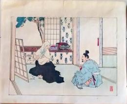 D26070910〇一枚摺物 彩色木版画 日本歴史 日本画 昭和年代〇和本古書古文書