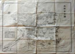 D26071008〇古地図 長野市全図 昭和２６年〇和本古書古文書