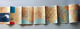 D26071011〇古地図 日本全国鉄道図 台湾 朝鮮 満州図関東州 昭和１０年〇和本古書古文書