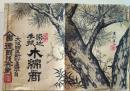 D26070934〇一枚摺物 木版画 木綿商 大阪 昭和年代〇和本古書古文書