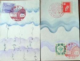 D26071201〇記念切手葉書 はがき 大礼記念 明治神宮 昭和３年〇和本古書古文書