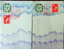 D26071212〇記念切手葉書 はがき 大礼記念 昭和３年〇和本古書古文書