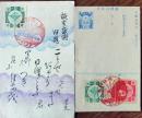 D26071216〇記念切手葉書 はがき 大礼記念 昭和３年〇和本古書古文書