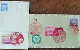 D26071218〇記念切手葉書 はがき 大礼記念 昭和３年〇和本古書古文書