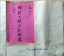 D26071307〇古地図 手書彩色 内野々村字砂地図　香川県三豊郡五郷村農業会 昭和年代〇和本古書古文書