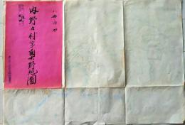D26071308〇古地図 手書彩色 内野々村字奥地地図　香川県三豊郡五郷村農業会 昭和年代〇和本古書古文書
