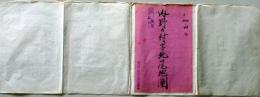 D26071311〇古地図 手書彩色 内野々村字北尾地図　香川県三豊郡五郷村農業会 昭和年代〇和本古書古文書