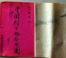 D26071319〇古地図 手書彩色 井関村字旭谷地図　香川県三豊郡五郷村農業会 昭和年代〇和本古書古文書