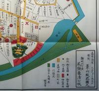 D26070153〇復刻版 外桜田永田町絵図  嘉永３年 千代田区の一部 江戸切絵図 尾張屋版 人文社 日本地図選集社 昭和年代〇和本古書古文書