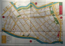 D26070154〇復刻版 御江戸番町絵図 元治元年 千代田区の一部  江戸切絵図 尾張屋版 人文社 日本地図選集社 昭和年代〇和本古書古文書
