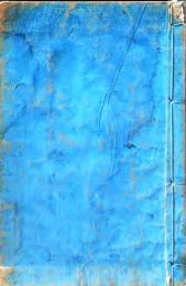 D26071403〇明治時代教科書 和紙和本  小学修身訓 巻３ １冊   明治２３年〇和本古書古文書