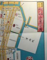 D26070156〇復刻版 芝愛宕下絵図 万延２年 港区の一部 江戸切絵図 尾張屋版 人文社 日本地図選集社 昭和年代〇和本古書古文書